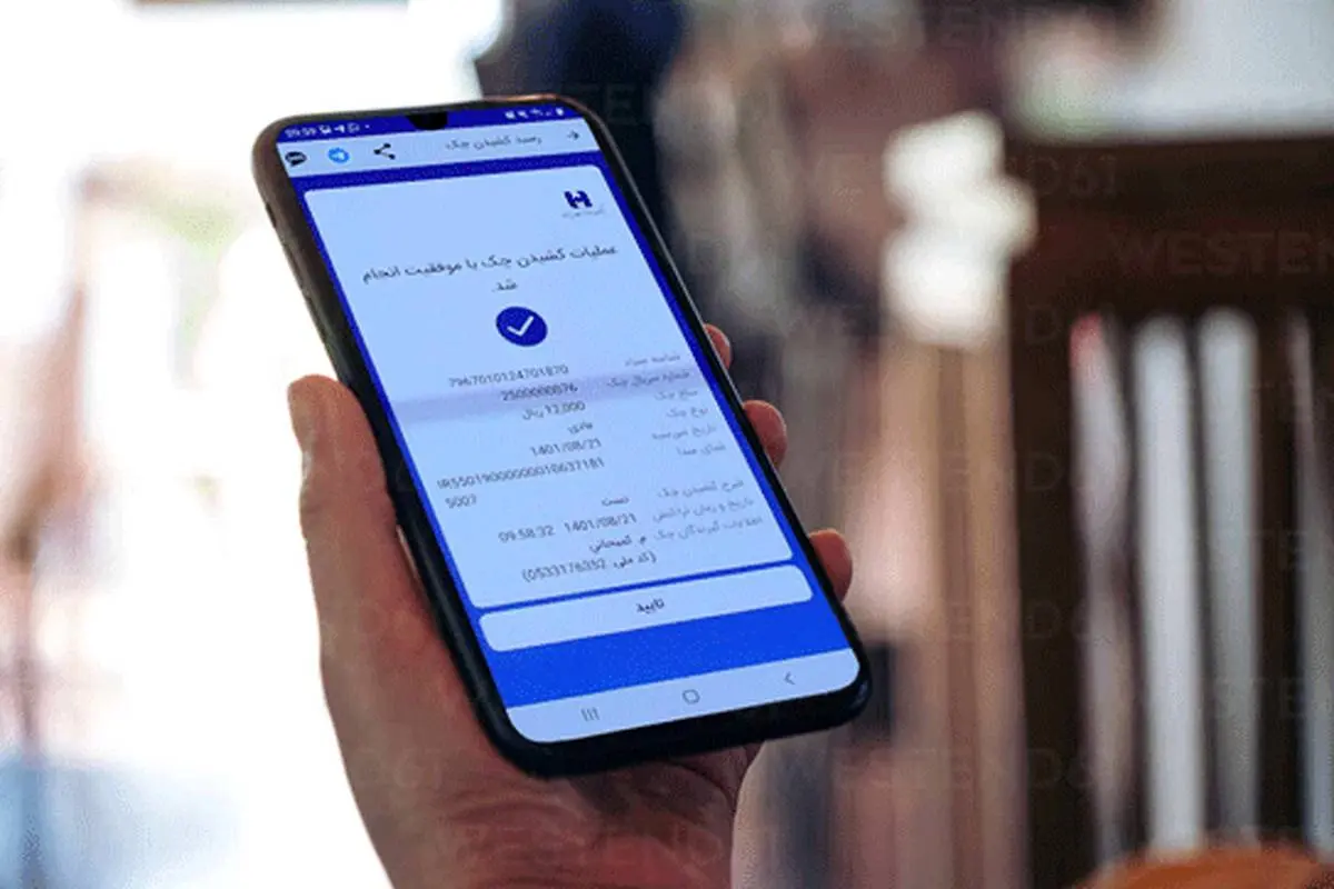 «چک امن دیجیتال» خدمتی نوین از بانک صادرات ایران