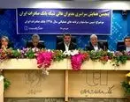 دورخیز بانک صادرات ایران برای «جهش بزرگ»