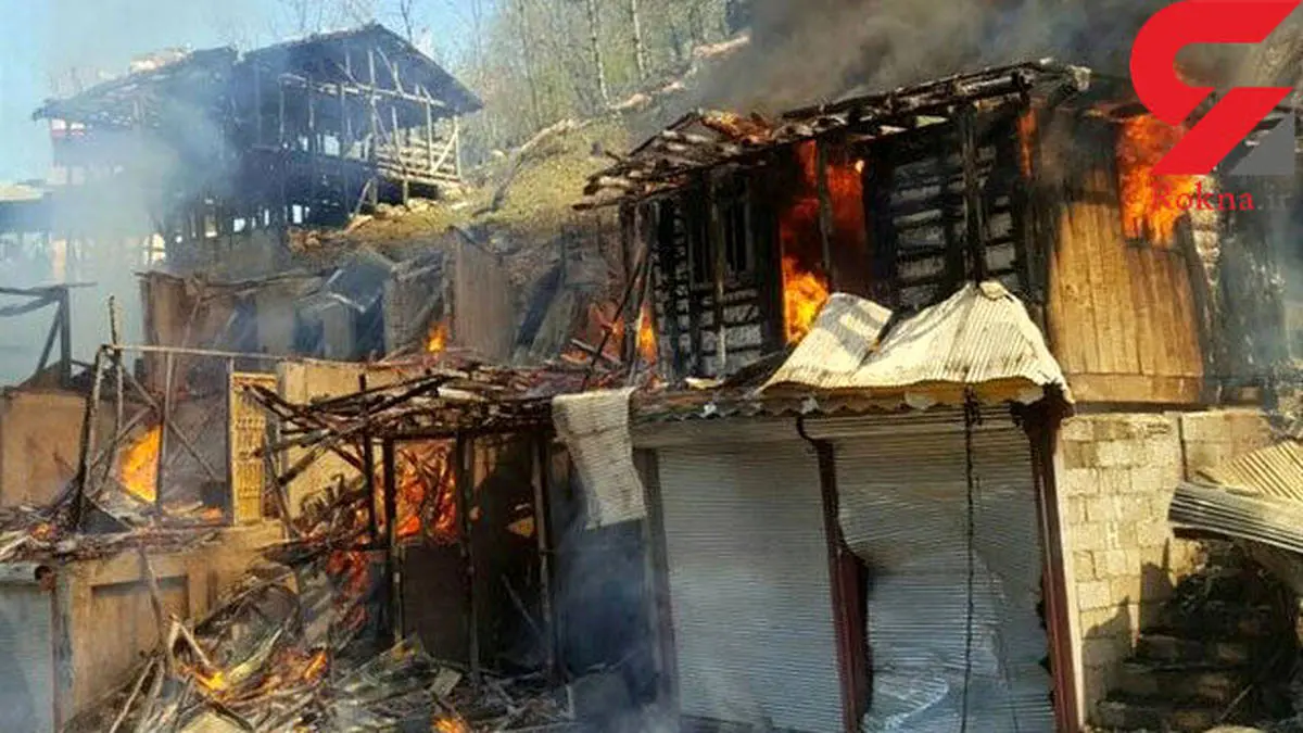 زنده زنده سوختن یک زن درآتش‌سوزی خانه اش / درکوهرنگ رخ داد + عکس