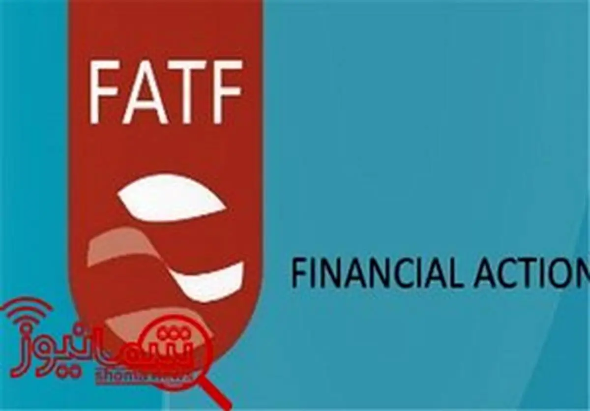  پذیرش کامل برنامه اقدام FATF، چه عواقبی برای کشور دارد؟