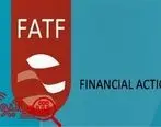  پذیرش کامل برنامه اقدام FATF، چه عواقبی برای کشور دارد؟
