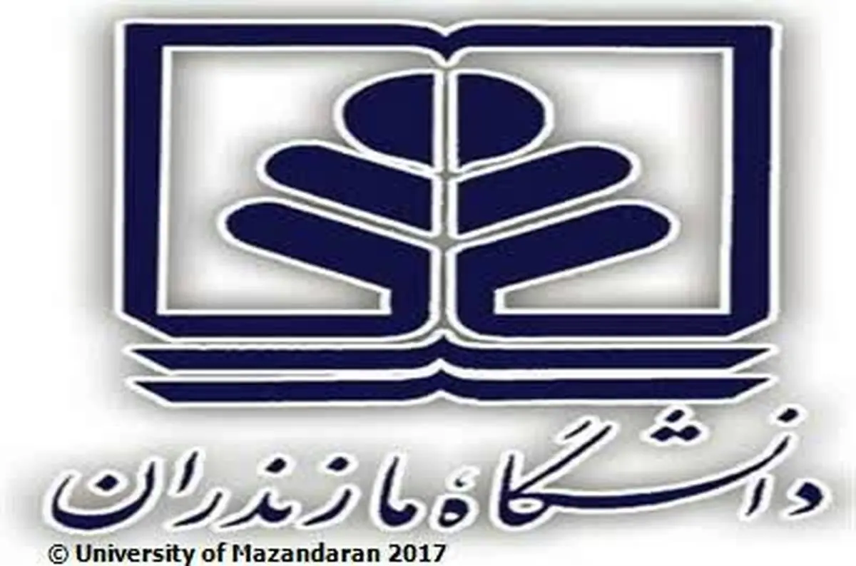 ارتقاء اعضای هیات علمی دانشگاه مازندران به رتبه‌های بالاتر علمی