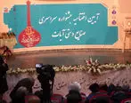 حمایت ذوب آهن اصفهان از جشنواره سراسری صنایع دستی آیات