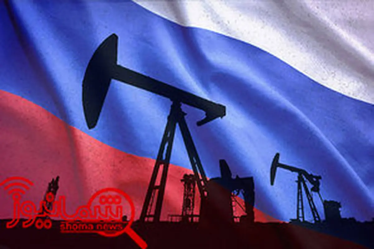 آمریکا احتمالا از روسیه تحریم‌شده می‌خواهد نفت بیشتری تولید کند