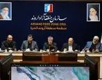  هم‌افزایی علم و مدیریت برای مقابله با بحران آب در منطقه آزاد اروند