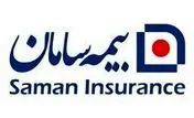 اقدام مهم بیمه سامان در همراهی با خسارت دیدگان از حوادث جاری