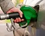 افزایش قیمت بنزین در سال ۹۸