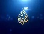 فیلم/گزارش ویژه الجزیره از تحریم نفتی ایران