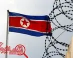 گاردین: کره شمالی در حال به‌روزرسانی راکتور هسته‌ای خود است