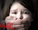 سکوت کودکان قربانی آزار جنسی