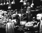سوپرمارکت عهد قاجار