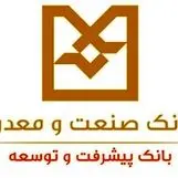 بازدید مدیرعامل بانک صنعت و معدن از شعبه بورس کالای ایران