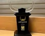 دریافت تندیس بلورین سیزدهمین دوره جایزه ملی مدیریت مالی ایران توسط بیمه پاسارگاد