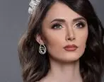 دختر ایرانی حاضر در مسابقات ملکه زیبایی 2017 + عکس