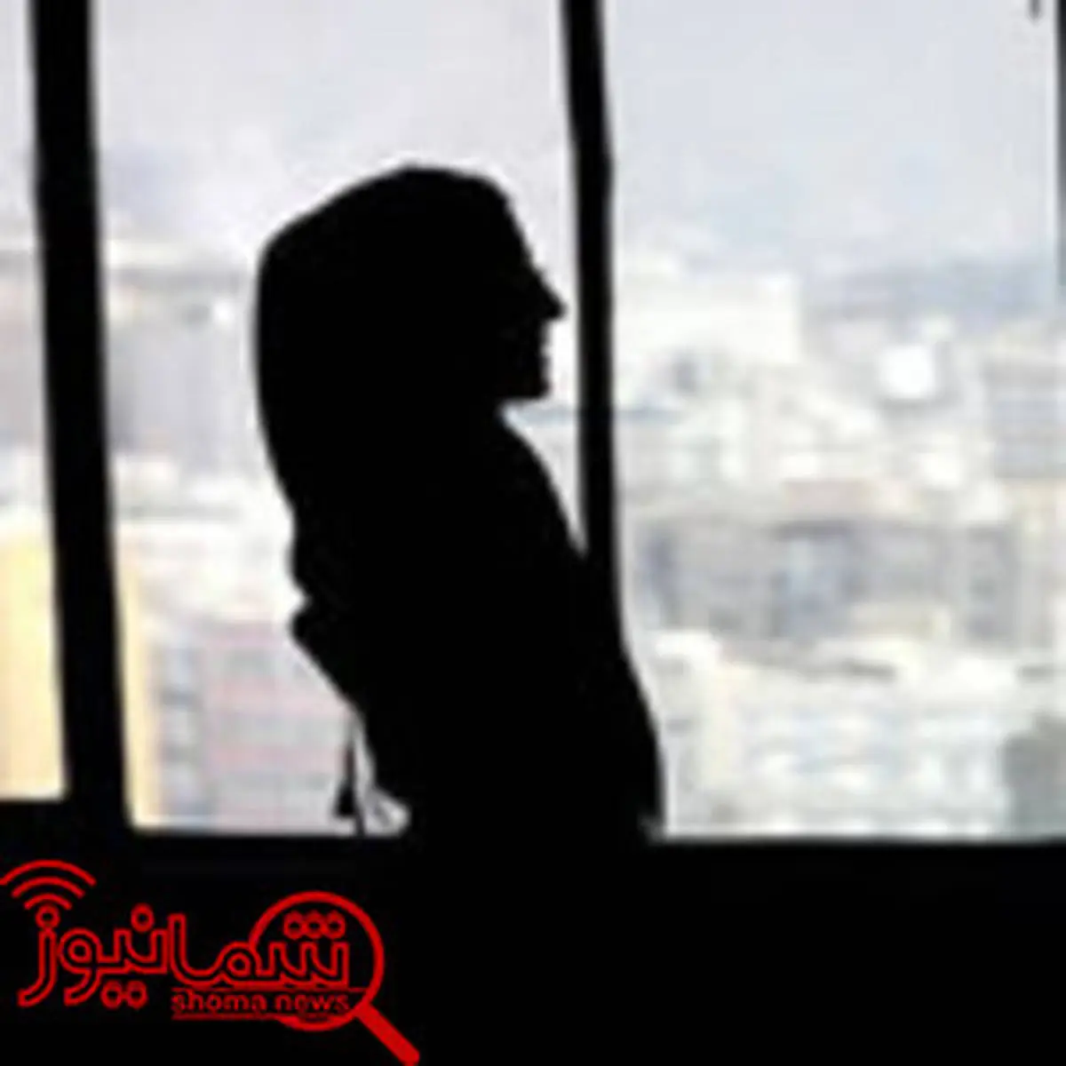 اعتراض به تغییر سبک زندگی دختران ایرانی
