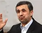 ارجاع شش پرونده عملکرد احمدی‌نژاد به قوه قضائیه