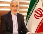 تشکیل قرارگاه نظارت بر طرح‌های اشتغالزای استان همدان

