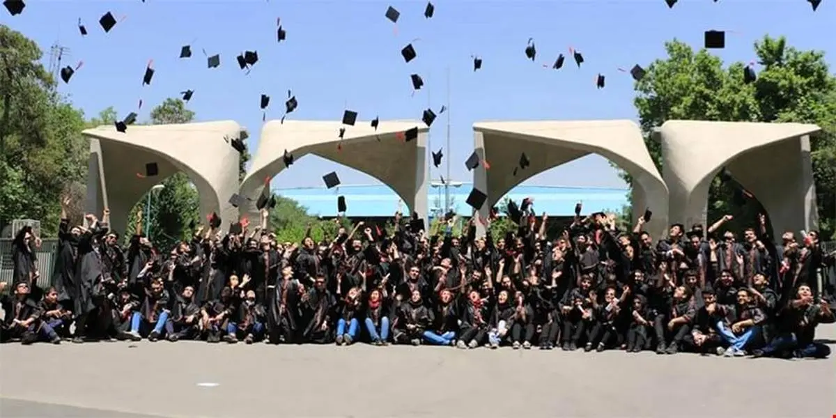 امتحانات پایان ترم دانشجویان دانشگاه تهران 
