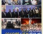 حضور مدیرعامل بیمه کوثر در پایتخت انرژی ایران

