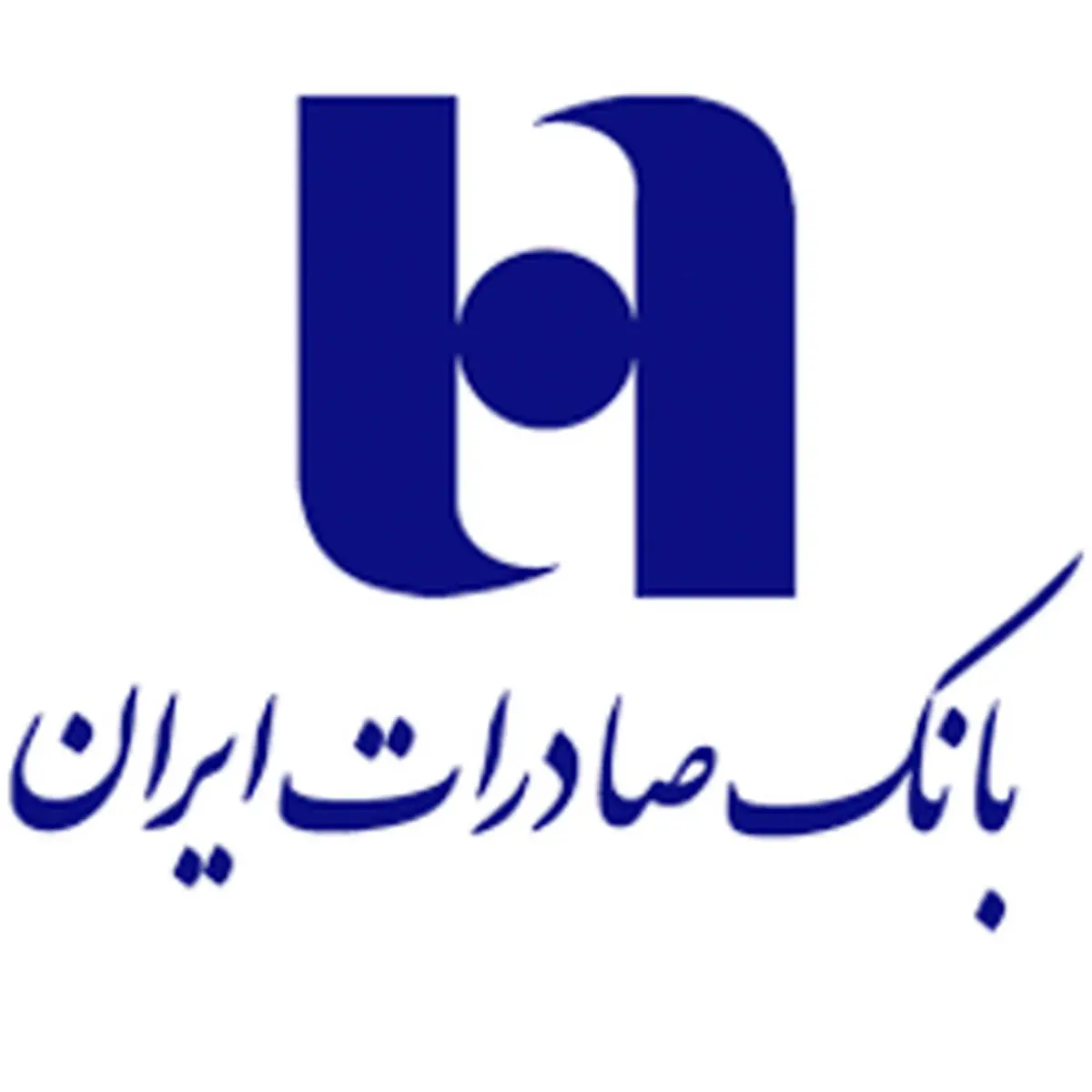 رونمایی از برگ‌های برنده بانک صادرات ایران در گزارش تفسیری ۹ ماهه