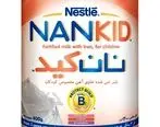 آغاز تولید نان‌کید (NANKID)، شیر غنی‌شده حاوی آهن، مخصوص کودکان بالای سه سال در استان قزوین
