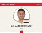 بهترین بازیکن دیدار مصر و اروگوئه  +عکس