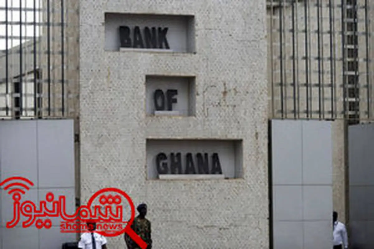 بانک مرکزی غنا نرخ بهره را به ۲۰ درصد کاهش داد