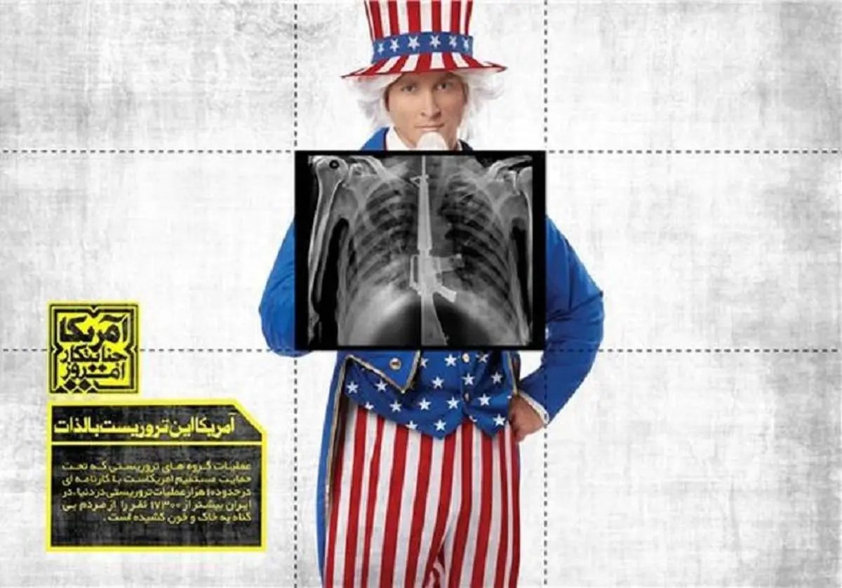 نقش جبهه فرهنگی انقلاب اسلامی در بازنمایی جنایات حقوق بشری آمریکا