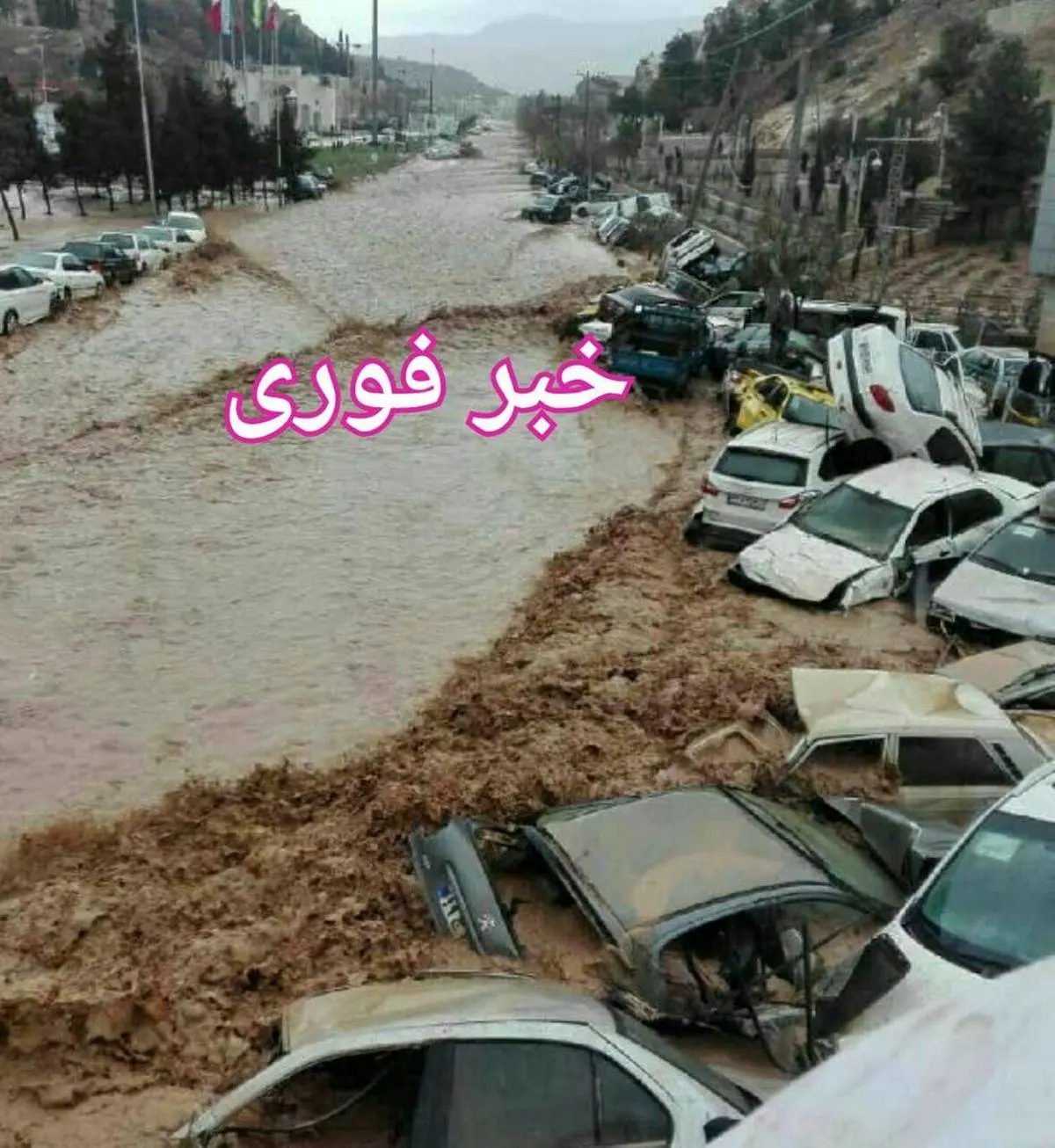 وضعیت وخیم شیراز در هنگام وقوع سیل + فیلم و تصاویر