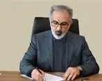 پیام تسلیت مدیرعامل بانک صنعت و معدن به مناسبت رحلت بنیانگذار انقلاب اسلامی و بزرگداشت قیام 15خرداد