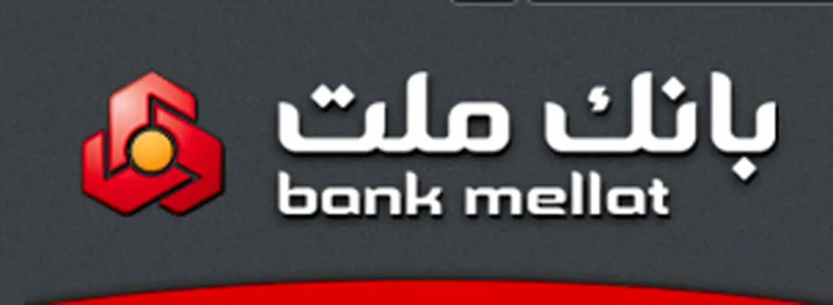 برنامه‌ریزی برای حضور گسترده بانک ملت در شبکه‌های اجتماعی