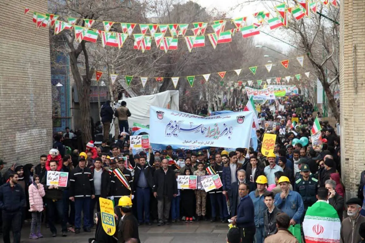 حضور پولادمردان ذوب آهن اصفهان در چهلمین سالگرد پیروزی انقلاب اسلامی
