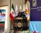 آلومینا از صنایع راهبردی ایران است