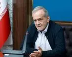 پزشکیان: اگر پناه مردم باشیم، هیچ‌گاه به سوی بیگانگان گرایش نخواهند یافت