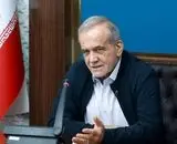 پزشکیان: در مقابل جامعه مسئول هستیم