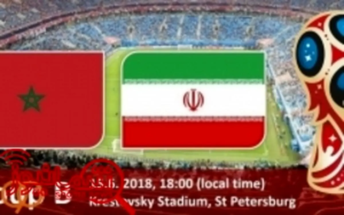 ایران-مراکش؛ ترکیب مراکش اعلام شد