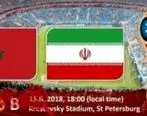 ایران-مراکش؛ ترکیب مراکش اعلام شد