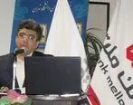 برپایی همایش بنیاد حامیان دانشگاه تهران
