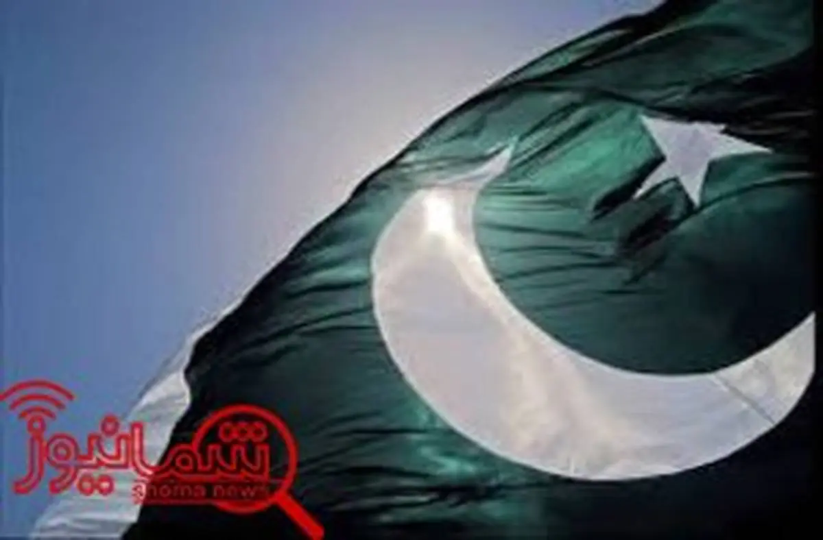 پاکستان: به عدم اشاعه تسلیحات هسته‌ای متعهد هستیم