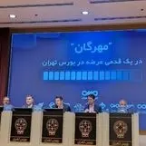 مجوزهای بورس برای گروه مالی مهرگان: آغاز یک فصل جدید در بازار سرمایه