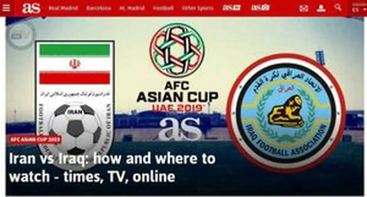 جنجال رسانه‌ها پیش از بازی با ایران