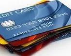 کارت‌های اعتباری در انحصار برند