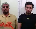 دو سارق کاربران دیوار و شیپور دستگیر شدند