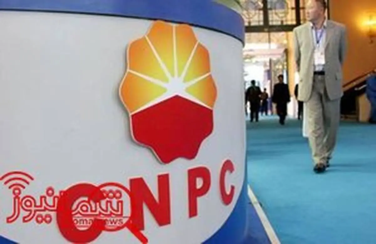 با خروج توتال، شرکت چینی CNPC و پتروپارس جایگزین می‌شود