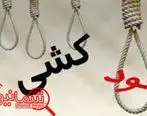 این بار خودکشی 2 دوست 23 ساله در تهران
