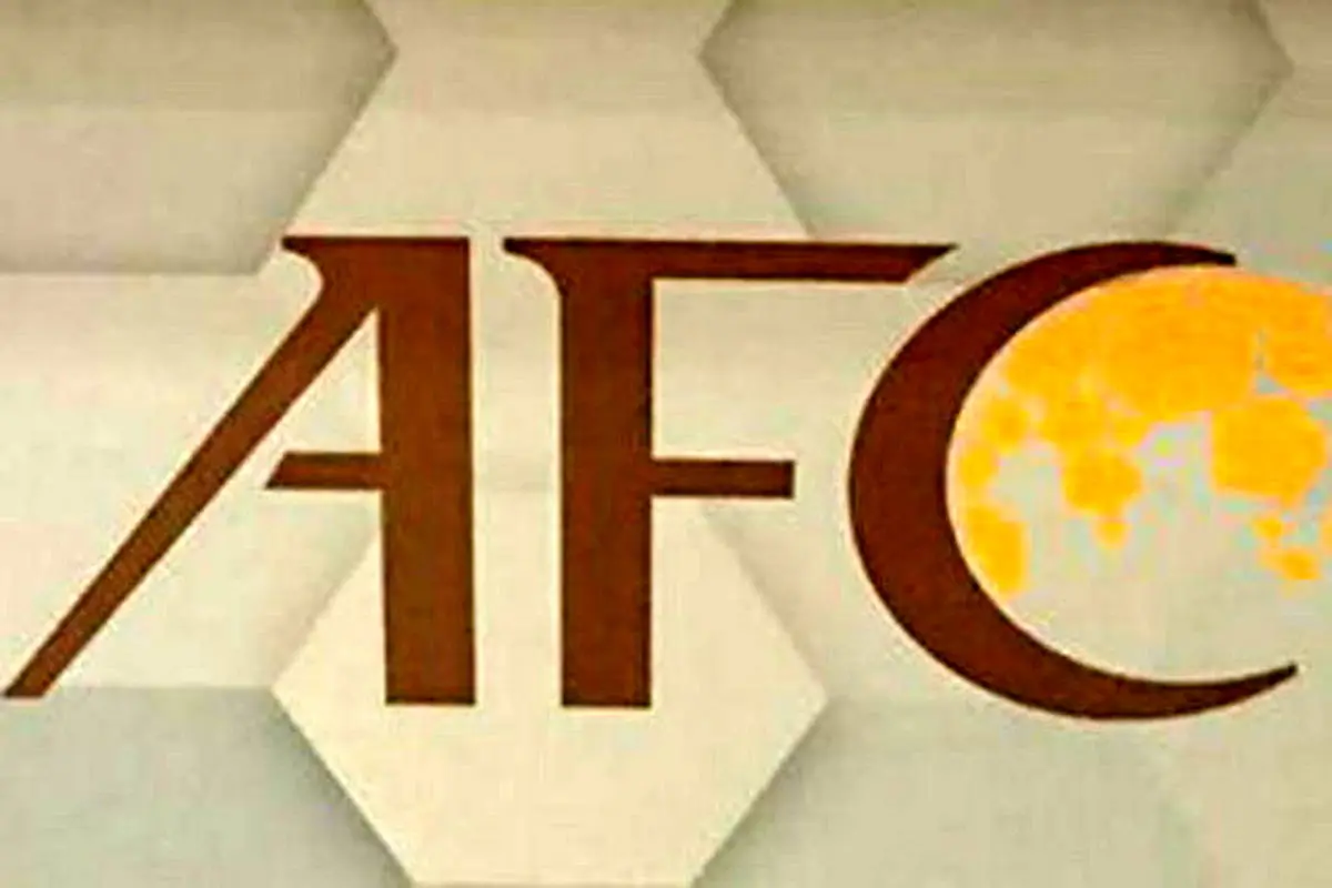استقبال AFC از پیشنهاد رئیس فیفا‌