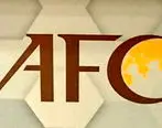 استقبال AFC از پیشنهاد رئیس فیفا‌