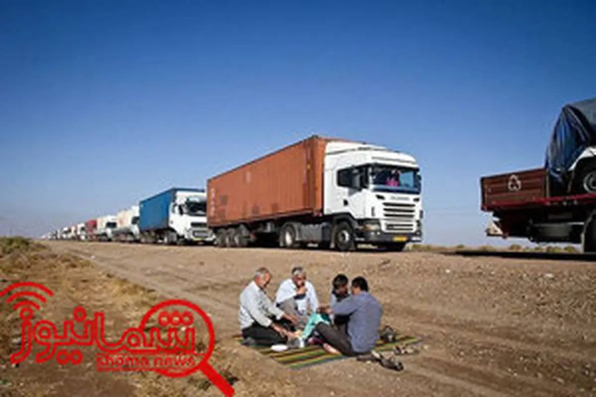 ضرب‌الاجل دو هفته‌ای مجلس به دولت برای حل مشکلات کامیون‌داران
