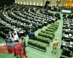 آغاز جلسه علنی مجلس/لایحه الحاق به کنوانسیون مقابله با تامین مالی تروریسم در دستور