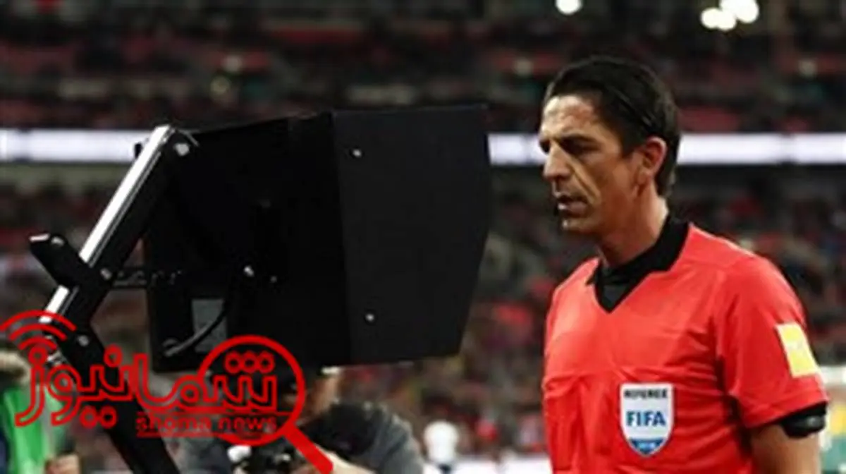 استفاده جدید از کمک داور ویدئویی در جام جهانی